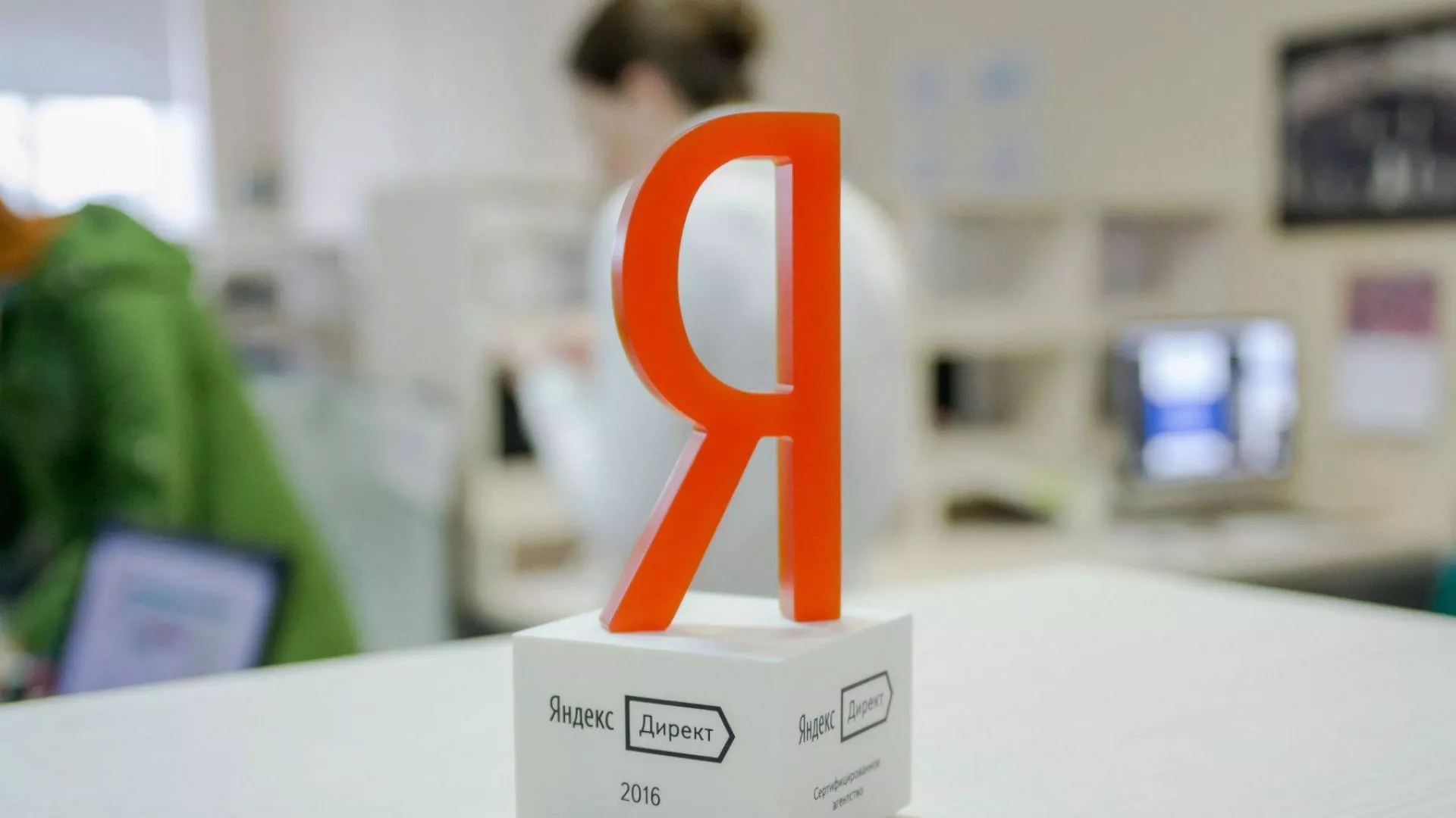 Ведение контекстно-медийной рекламы в Ярославле