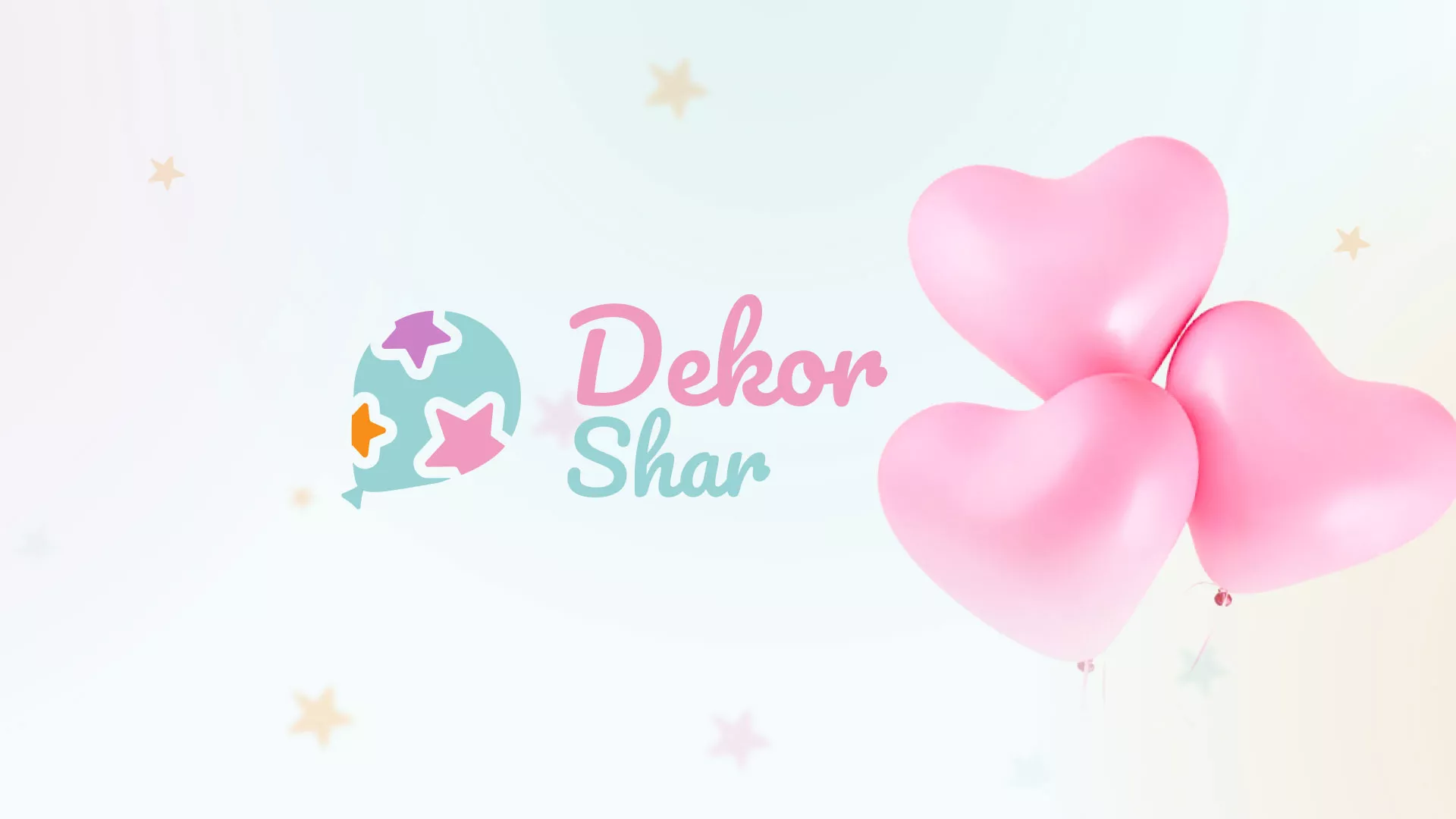 Разработка сайта в Ярославле для компании «ДекорШар»