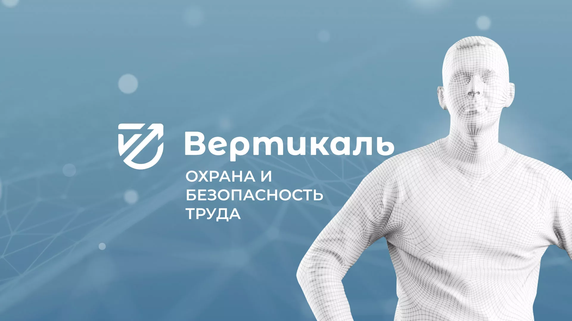 Разработка маркетинг-кита в Ярославле для учебного центра «Вертикаль» Разработка презентации для учебного центра «Вертикаль» в Ярославле