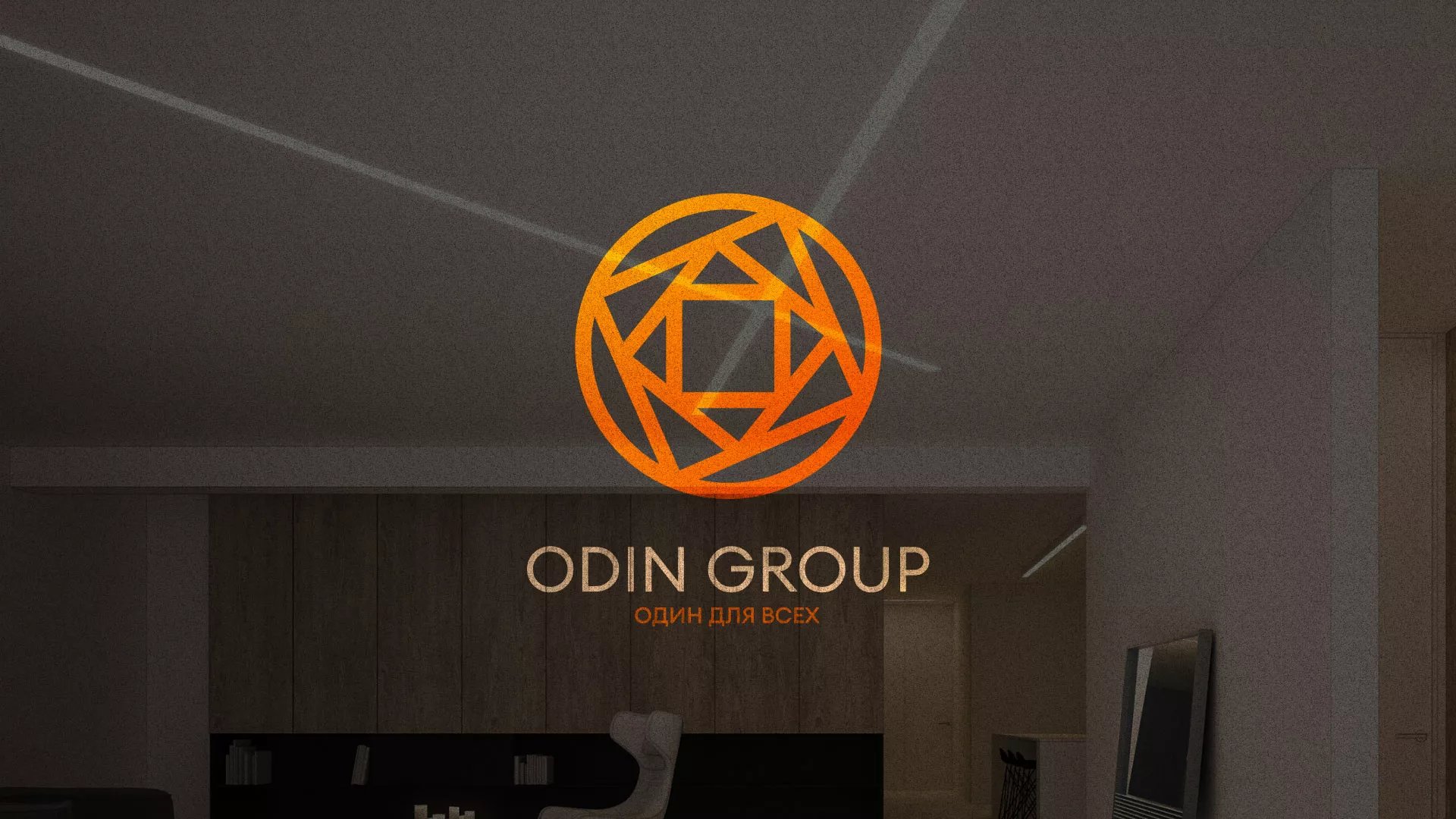 Разработка сайта в Ярославле для компании «ODIN GROUP» по установке натяжных потолков