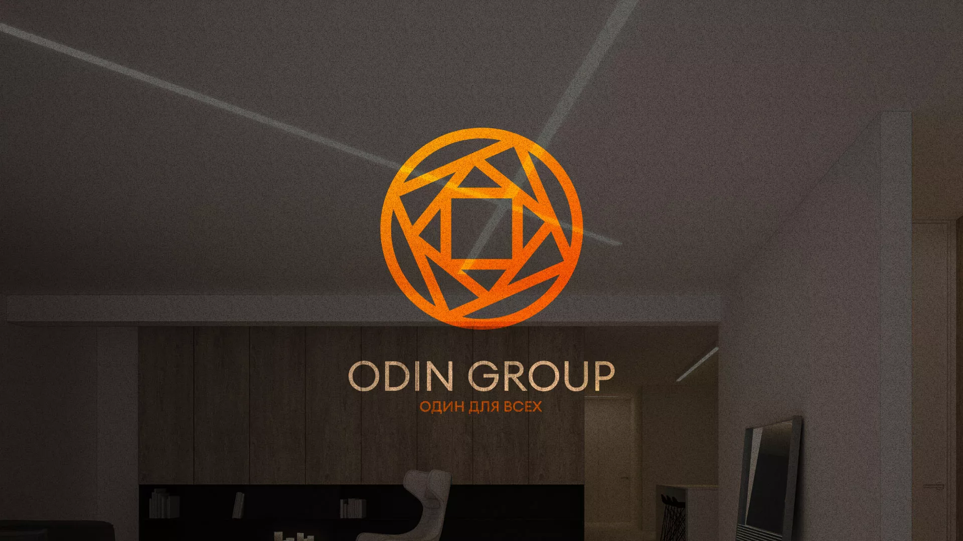 Создание сайта компании «ODIN GROUP» по продаже и установке натяжных потолков в Ярославле Разработка сайта в Ярославле для компании «ODIN GROUP» по установке натяжных потолков
