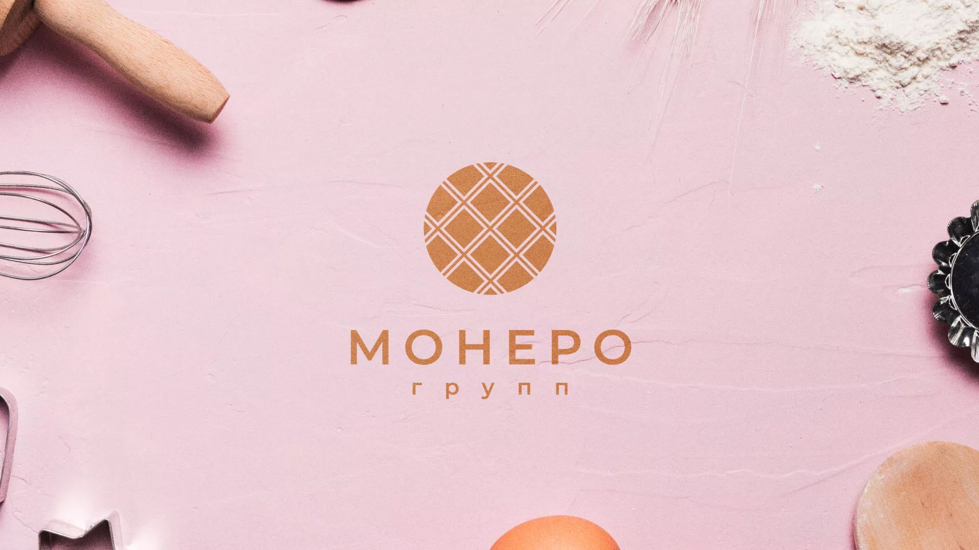 Разработка логотипа и фирменного стиля компании «Монеро групп» в Ярославле Разработка логотипа компании «Монеро групп» в Ярославле