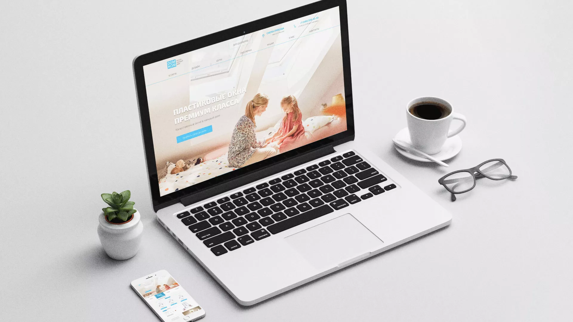 Создание сайта компании «ДОМКОМ» в Ярославле