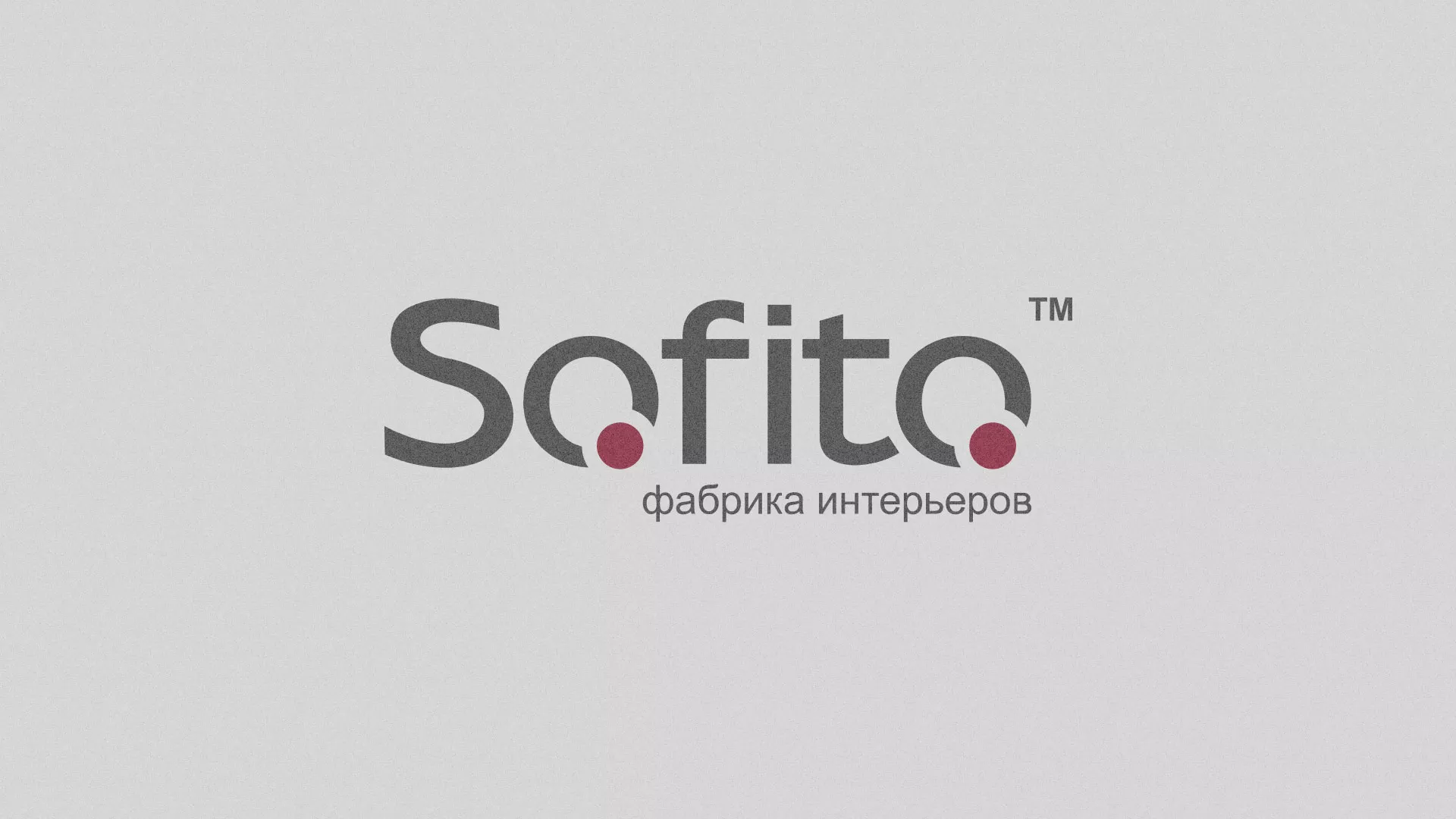Создание сайта в Ярославле по натяжным потолкам для компании «Софито» Создание сайта по натяжным потолкам для компании «Софито» в Ярославле