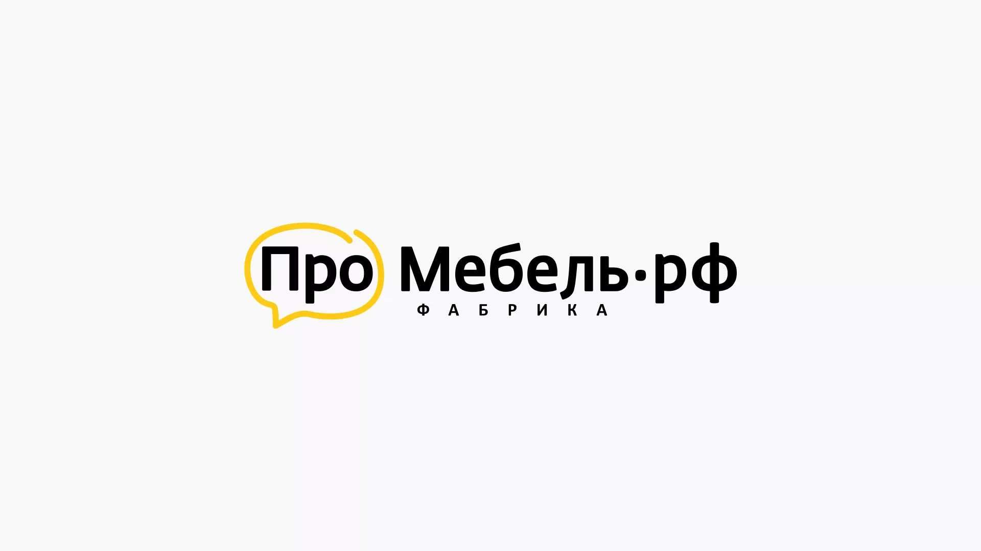 Разработка сайта для производства мебели «Про мебель» в Ярославле
