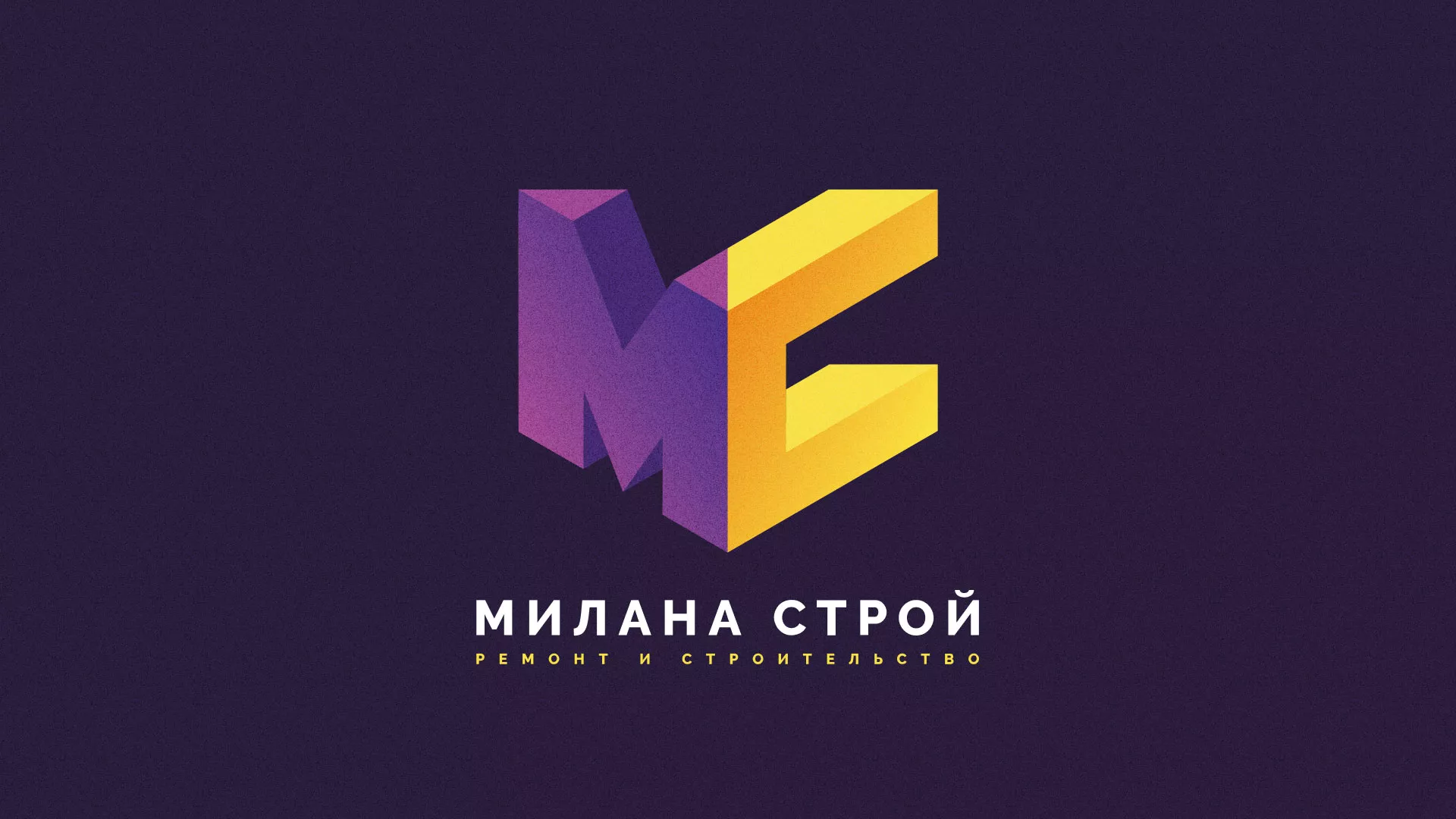 Разработка сайта строительной компании «Милана-Строй» в Ярославле