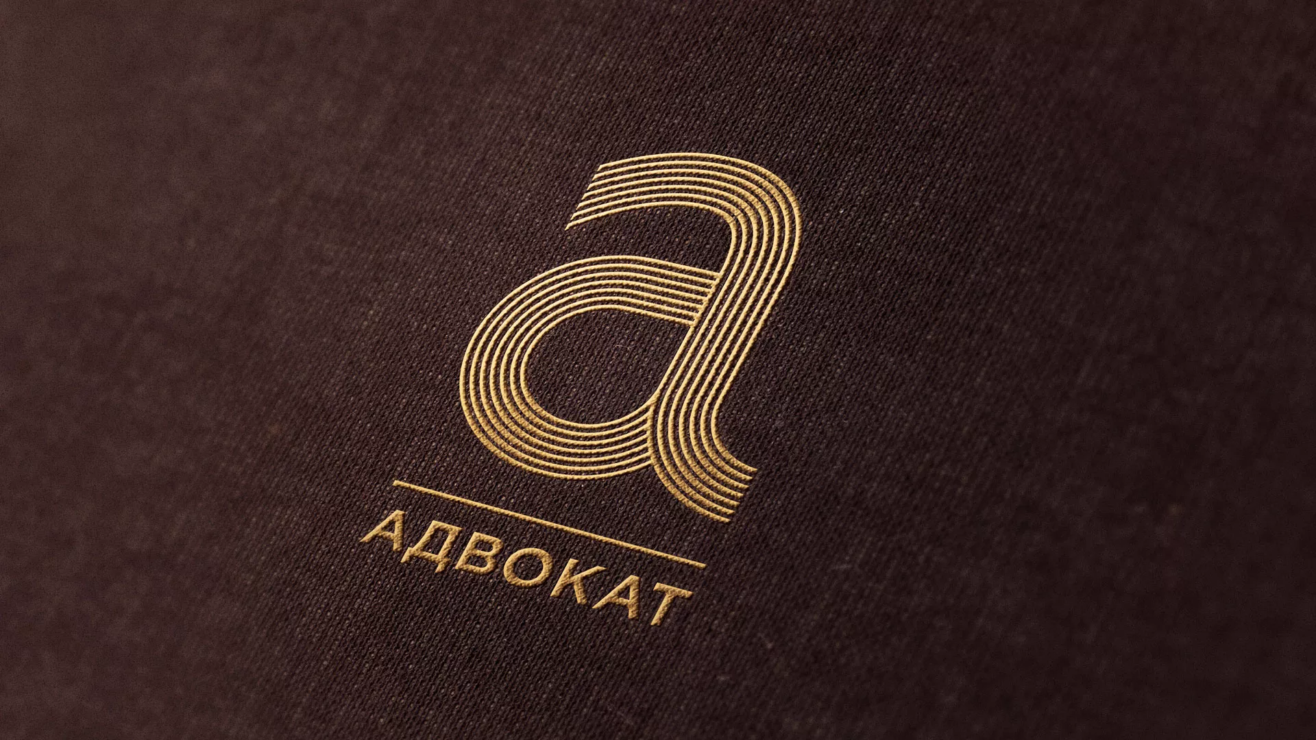 Разработка логотипа для коллегии адвокатов в Ярославле