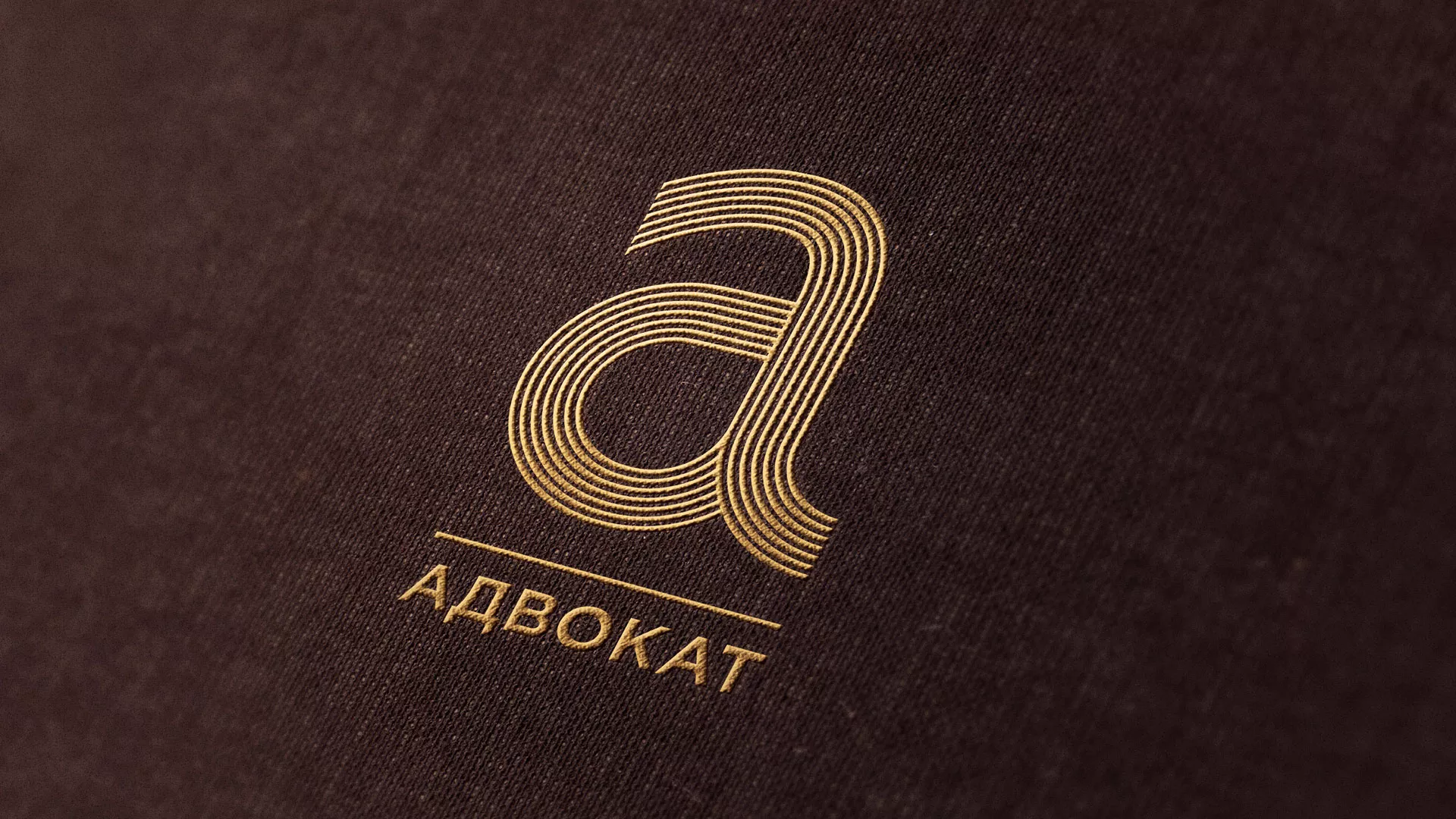 Разработка логотипа в Ярославле для коллегии адвокатов Разработка логотипа для коллегии адвокатов в Ярославле