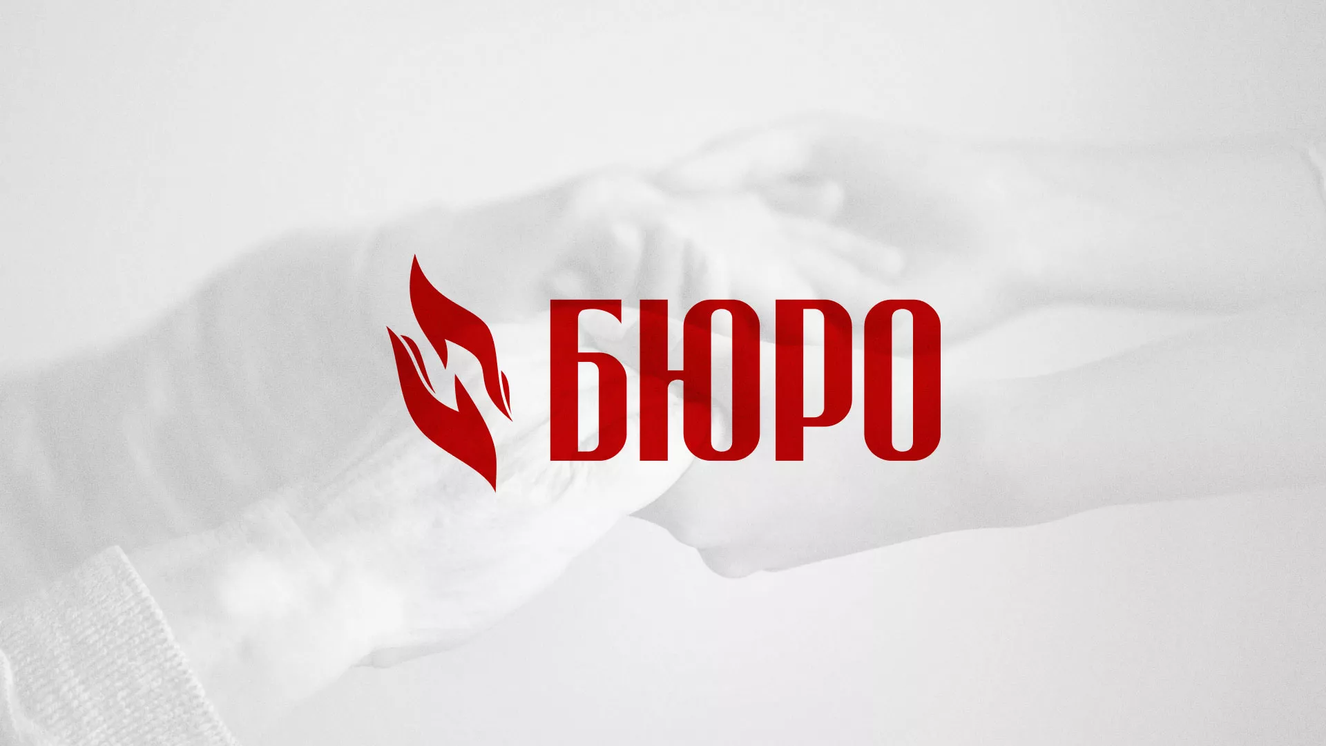 Разработка логотипа ритуальной службы в Ярославле