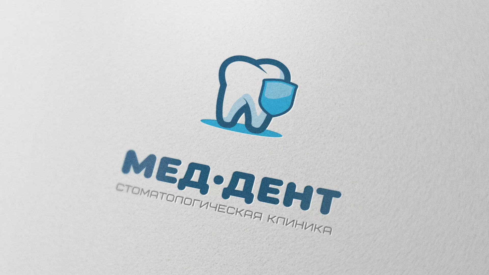 Разработка логотипа стоматологической клиники «МЕД-ДЕНТ» в Ярославле