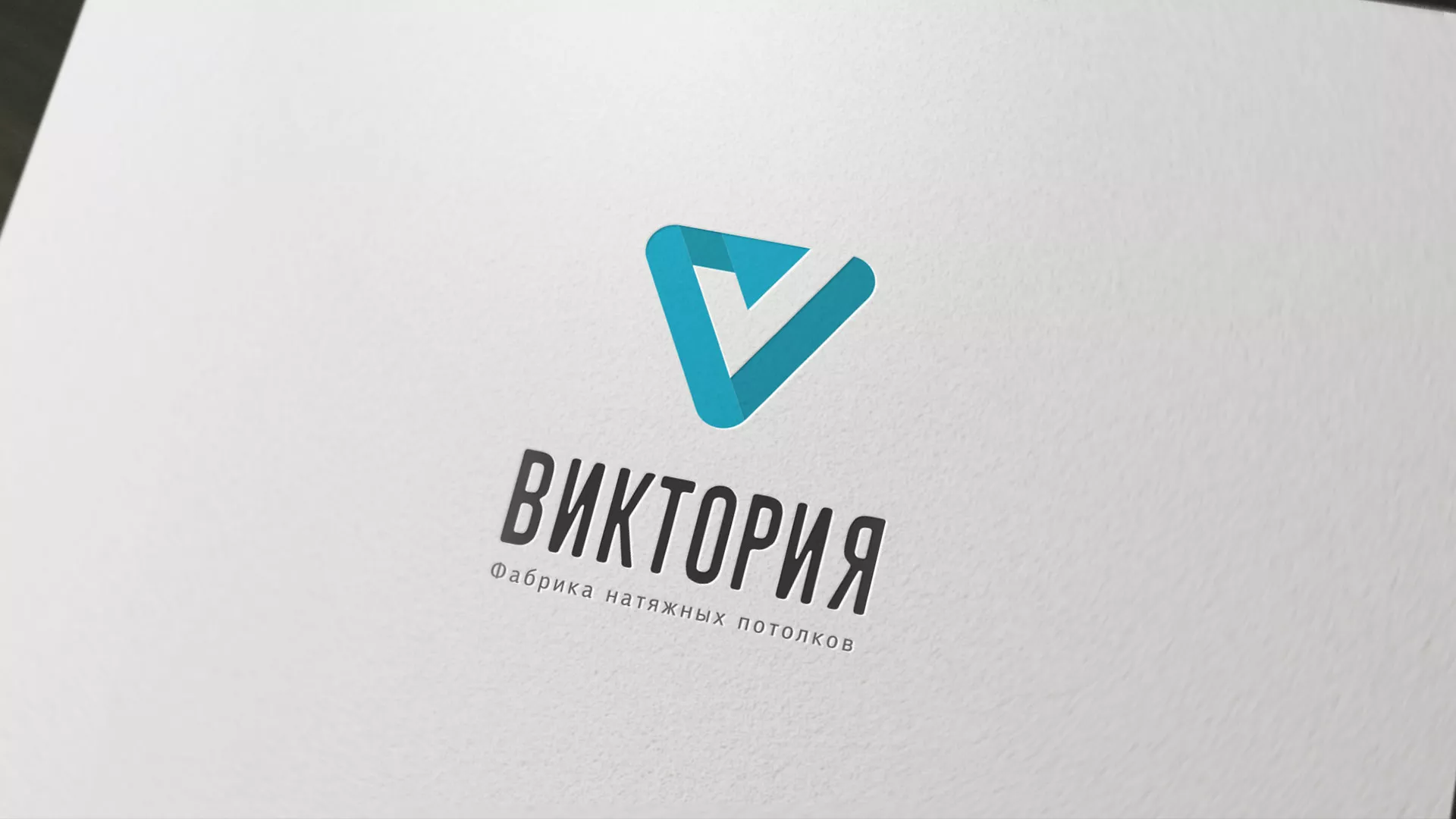 Разработка фирменного стиля компании по продаже и установке натяжных потолков в Ярославле