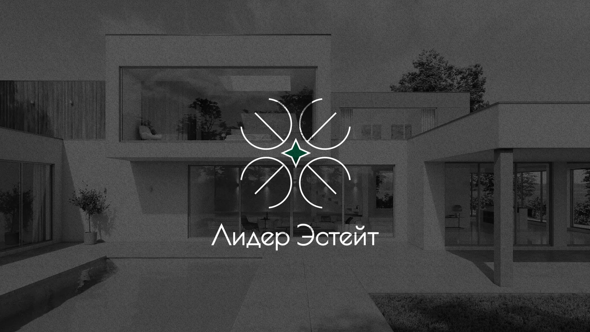 Создание логотипа компании «Лидер Эстейт» в Ярославле