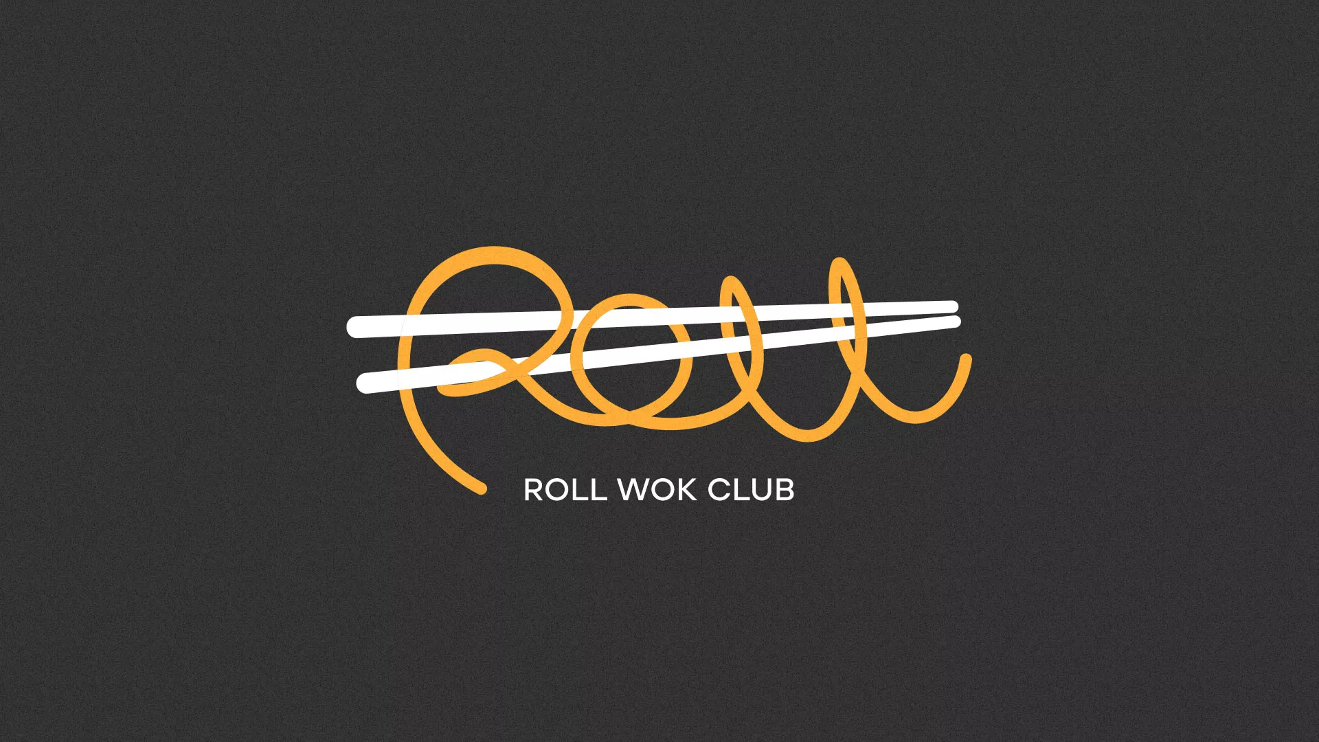 Создание дизайна листовок в Ярославле для суши-бара «Roll Wok Club»