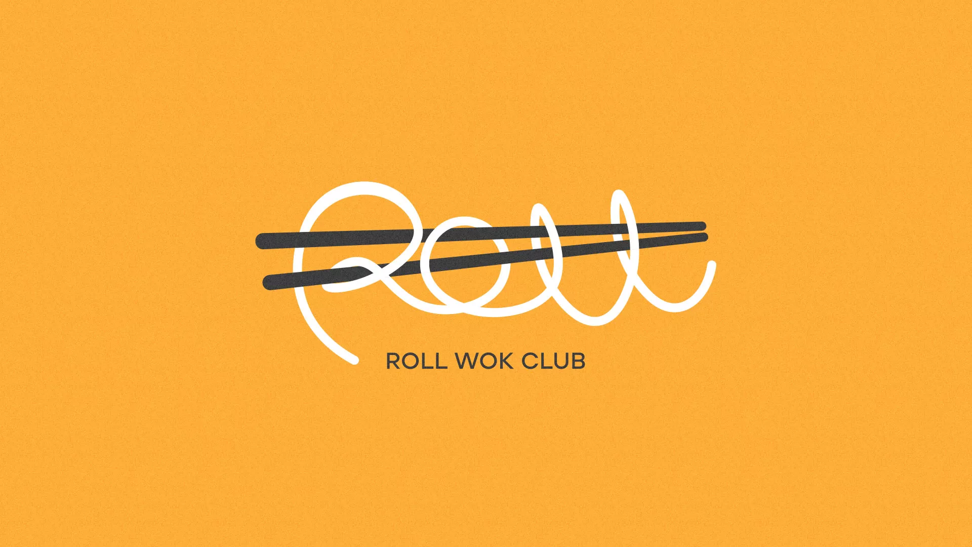 Создание дизайна упаковки в Ярославле для суши-бара «Roll Wok Club»