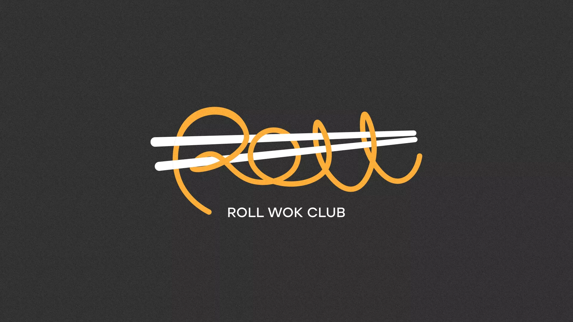 Создание дизайна листовок суши-бара «Roll Wok Club» в Ярославле